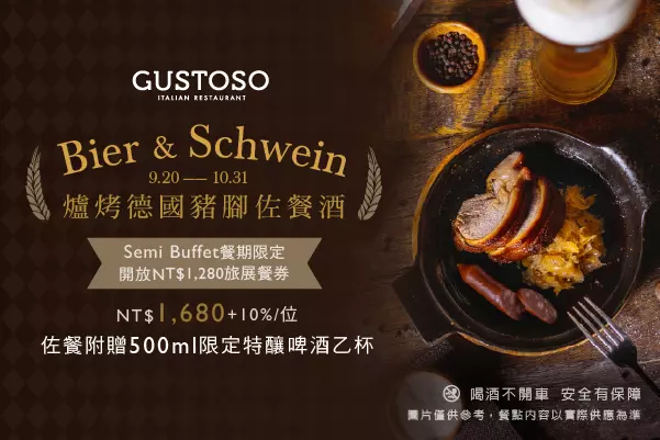 GUSTOSO | Bier & Schwein