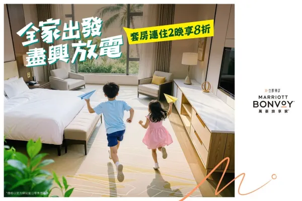 台北慕軒飯店，臻品之選Madison Taipei, a Tribute Portfolio Hotel│官網最優惠│線上快速訂房