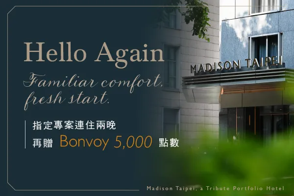 HOTEL COZZI和逸飯店│官網最優惠│線上快速訂房