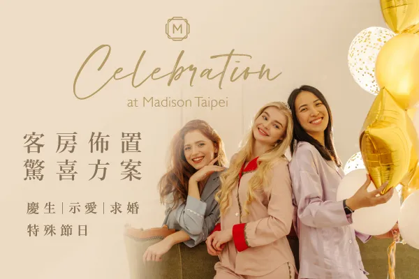 HOTEL COZZI和逸飯店│官網最優惠│線上快速訂房