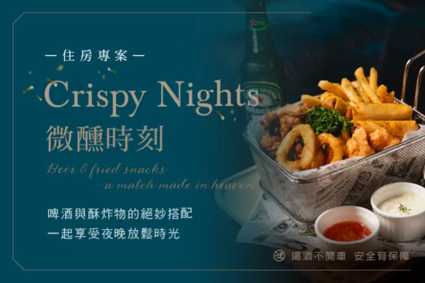 HOTEL COZZI和逸飯店│官網最優惠│線上快速訂房