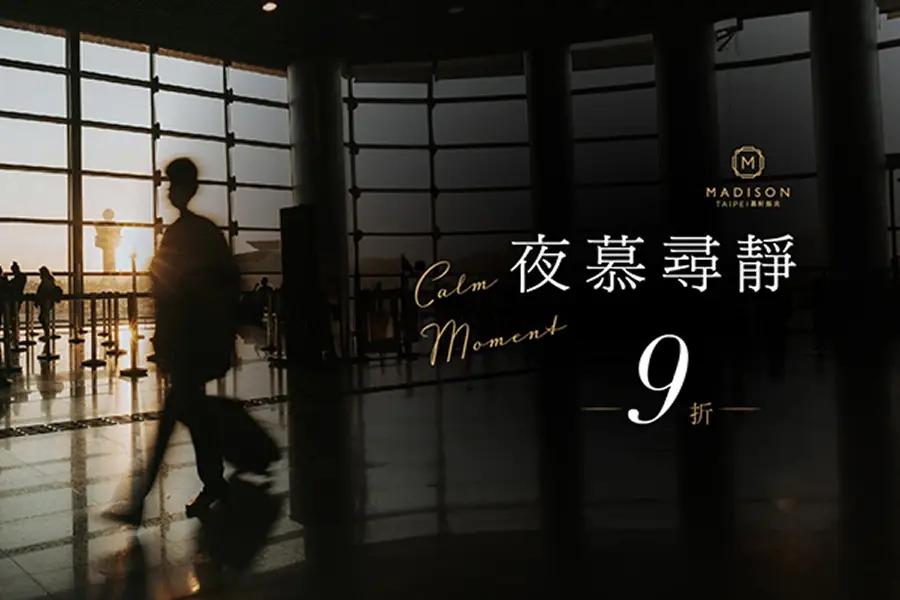 AMAZZING CLUB 會員盛大招募